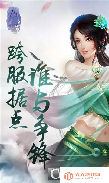 ���ɰ�׿���ֻ���v1.0 ��׿���ͼ3