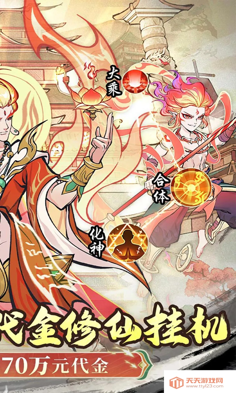 ���ɰ�׿���ֻ���v1.0 ��׿���ͼ4