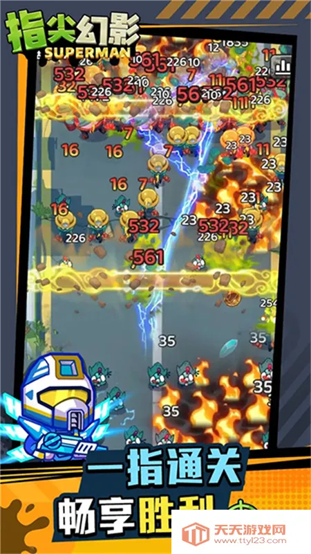 ָ���Ӱ(ĩ����������)v2.33.10 ��׿���ͼ1