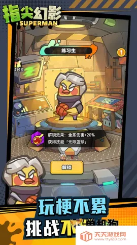 ָ���Ӱ(ĩ����������)v2.33.10 ��׿���ͼ4