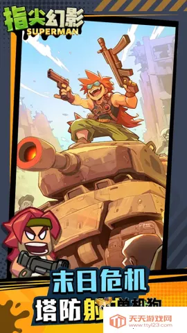 ָ���Ӱ(ĩ����������)v2.33.10 ��׿���ͼ2