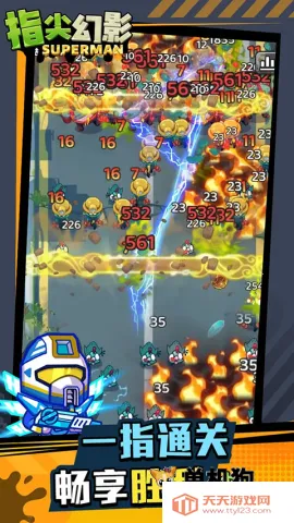 ָ���Ӱ(ĩ����������)v2.33.10 ��׿���ͼ3