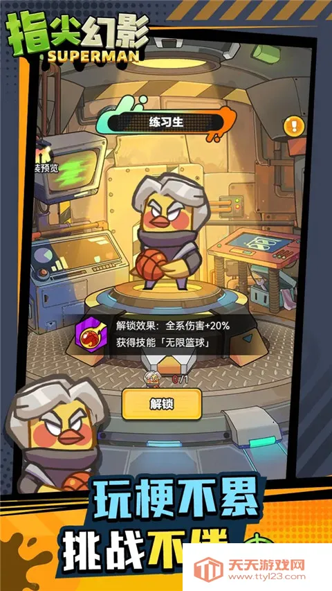 ָ���Ӱ(ĩ����������)v2.33.10 ��׿���ͼ0