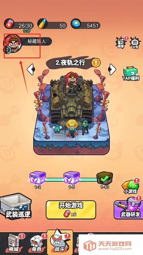 ָ���Ӱ(ĩ����������)