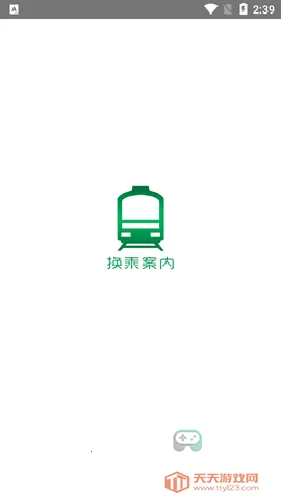 ���˰���(�ձ���ͨ��ѯ)