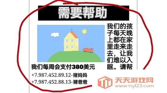 С���������ҹ�󹬺�����NB��(����ֲ�������Ϸ)v2 �ٷ������ͼ4