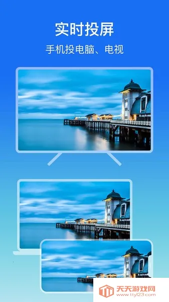 ��Ļ����(�ֻ�Ͷ������)v1.2.1 ��Ѱ��ͼ3