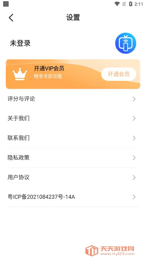 ��Ļ����(�ֻ�Ͷ������)v1.2.1 ��Ѱ��ͼ1