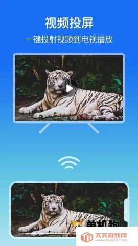 ��Ļ����(�ֻ�Ͷ������)v1.2.1 ��Ѱ��ͼ4