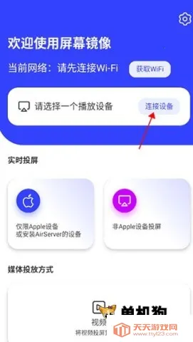 ��Ļ����(�ֻ�Ͷ������)