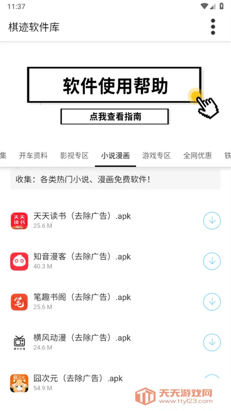 �弣�����ⰲ׿���ֻ���