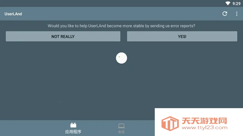 UserLAnd(��׿Linux���𹤾�)v25.11.14 �ֻ����ͼ2
