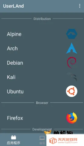 UserLAnd(��׿Linux���𹤾�)