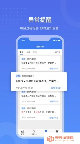 ����2026�ٷ�����v5.15.7 ��Ѱ��ͼ3