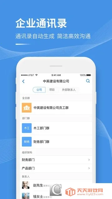 ����2026�ٷ�����v5.15.7 ��Ѱ��ͼ1