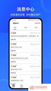 ����2026�ٷ�����v5.15.7 ��Ѱ��ͼ4