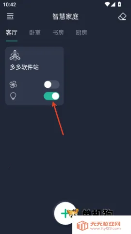 ���ȵ�Pro�����ֻ���