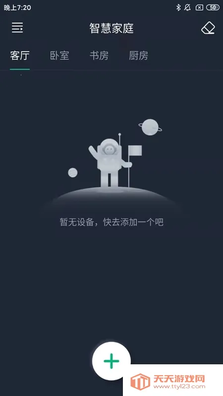 ���ȵ�Pro�����ֻ���v1.4.2 ��׿���ͼ0