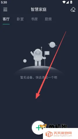 ���ȵ�Pro�����ֻ���