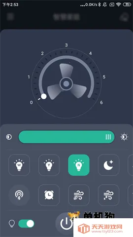 ���ȵ�Pro�����ֻ���v1.4.2 ��׿���ͼ3