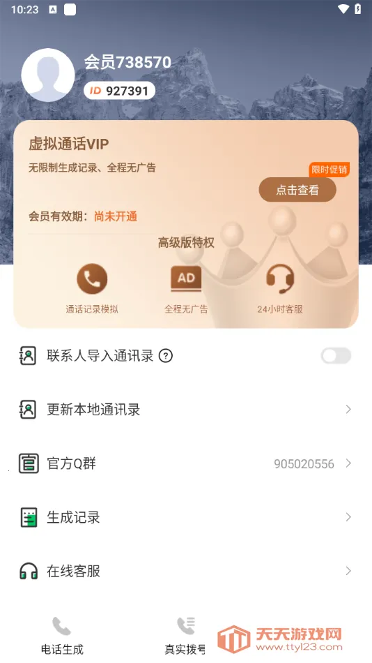 ͨ����¼������(ͨ����¼ģ�⹤��)