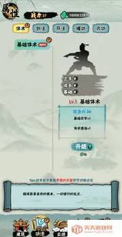 а�޾��ǿ�����GM�˵���(���ɹһ�С��Ϸ)v1.0 ��Ѱ��ͼ1