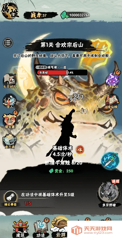 а�޾��ǿ�����GM�˵���(���ɹһ�С��Ϸ)v1.0 ��Ѱ��ͼ0