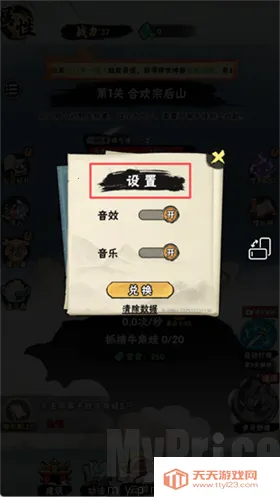 а�޾��ǿ�����GM�˵���(���ɹһ�С��Ϸ)