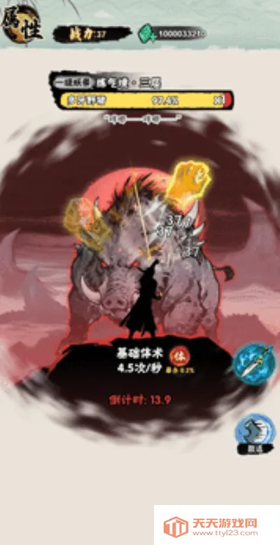 а�޾��ǿ�����GM�˵���(���ɹһ�С��Ϸ)v1.0 ��Ѱ��ͼ3