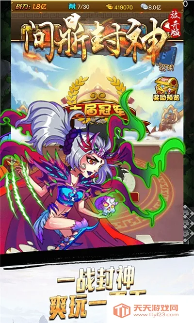 �ʶ�����2026�ٷ����°汾v1.0.0 �ٷ������ͼ2