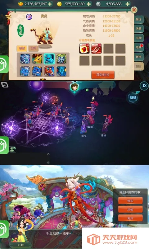 �ʶ�����2026�ٷ����°汾v1.0.0 �ٷ������ͼ1