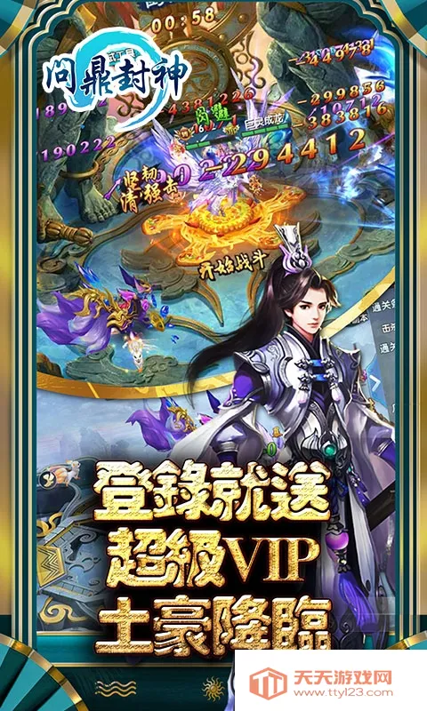 �ʶ�����2026�ٷ����°汾v1.0.0 �ٷ������ͼ3