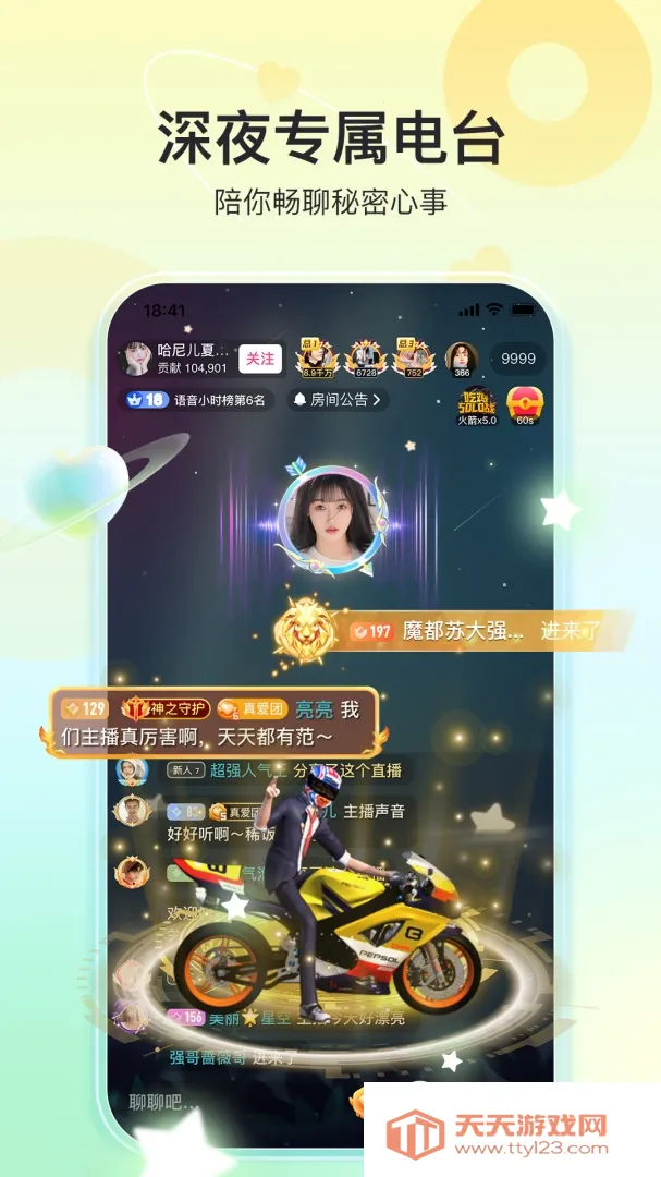 ����2026�ٷ�����v11.0.1 �ֻ����ͼ4