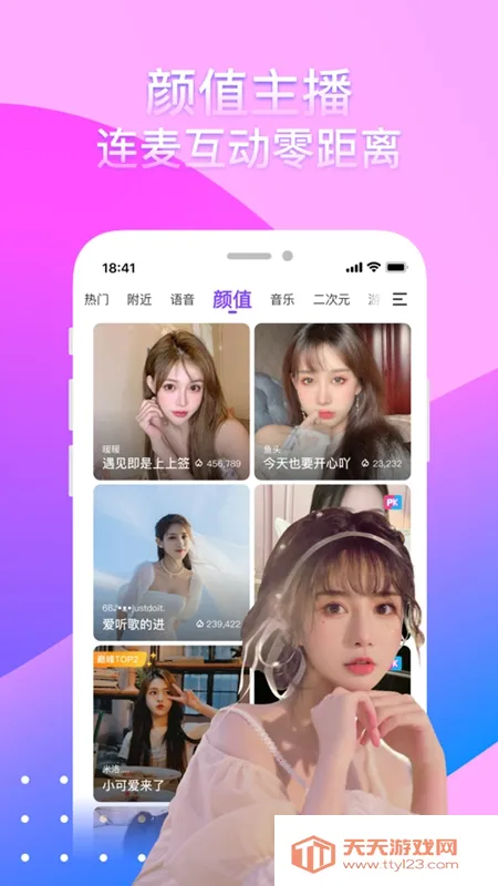 ����2026�ٷ�����v11.0.1 �ֻ����ͼ1