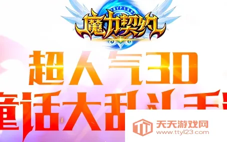 ħ����Լ2026�ٷ����°汾