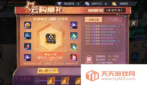 ħ����Լ2026�ٷ����°汾