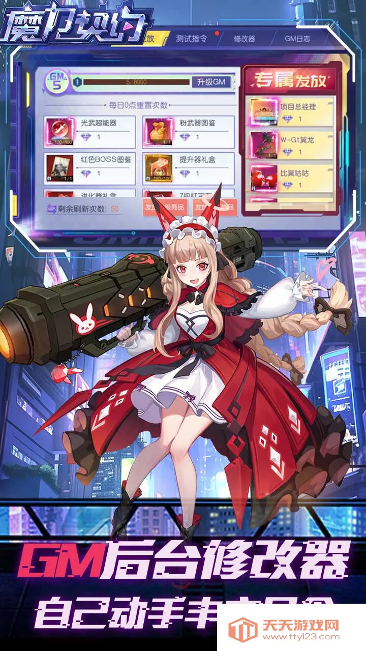 ħ����Լ2026�ٷ����°汾v1.5.0 �ֻ����ͼ4