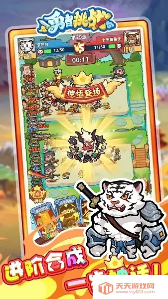 ������ս(���Ʋ���������Ϸ)v1000.1 ��Ѱ��ͼ3