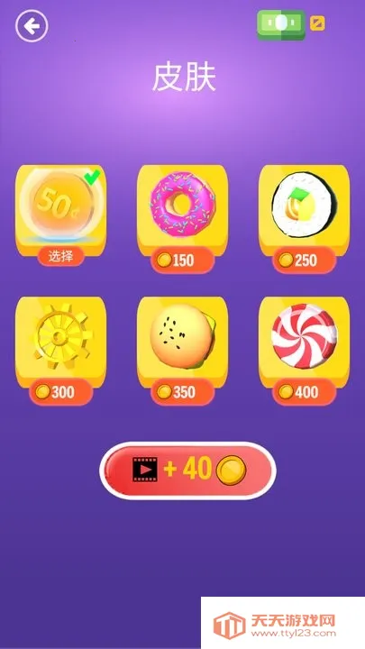 ������ս(���Ʋ���������Ϸ)v1000.1 ��Ѱ��ͼ1