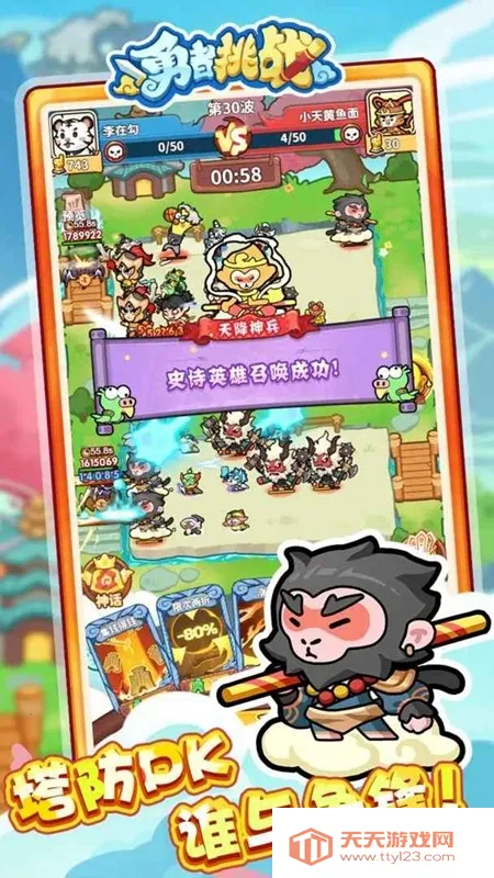 ������ս(���Ʋ���������Ϸ)