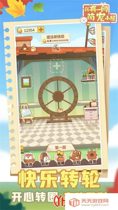 ����һ���ȳ�С��2026���ذ�װv3.50.00 �ٷ������ͼ0