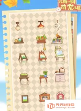 ����һ���ȳ�С��2026���ذ�װ