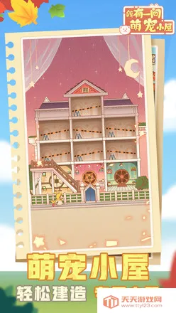 ����һ���ȳ�С��2026���ذ�װ