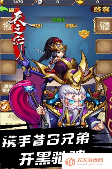 ��֮��(������Ӫ������Ϸ)v1.0 ��׿���ͼ0