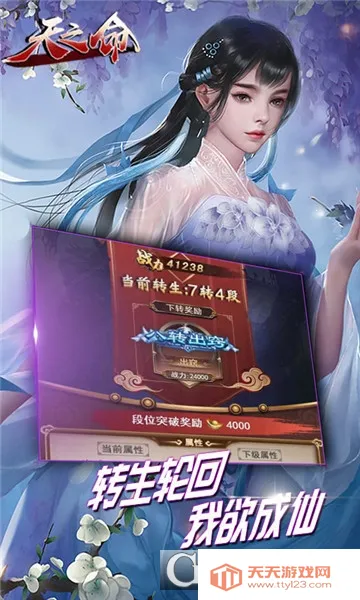 ��֮��(������Ӫ������Ϸ)v1.0 ��׿���ͼ1