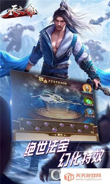 ��֮��(������Ӫ������Ϸ)v1.0 ��׿���ͼ2