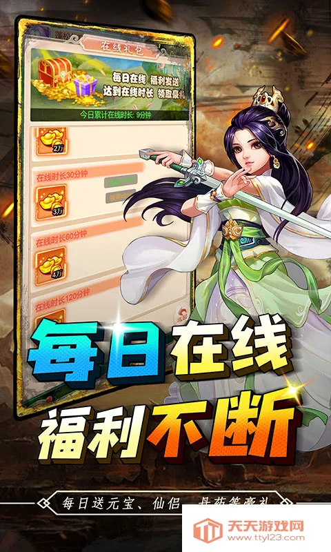 ��֮��(������Ӫ������Ϸ)