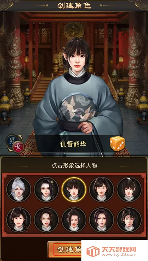 ��֮��(������Ӫ������Ϸ)