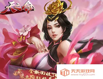 ��֮��(������Ӫ������Ϸ)