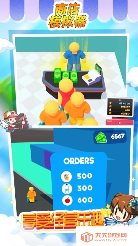 �̵�ģ����2026���°汾v1.00 �ֻ����ͼ0